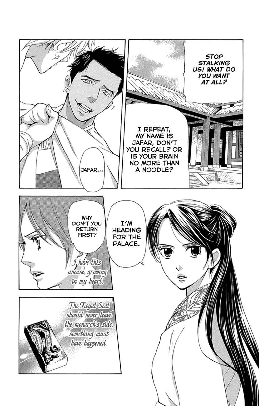 Page 3 Chapter 14.2 The Queens Flower