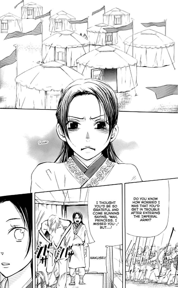 Page 17 Chapter 3.1 The Queens Flower