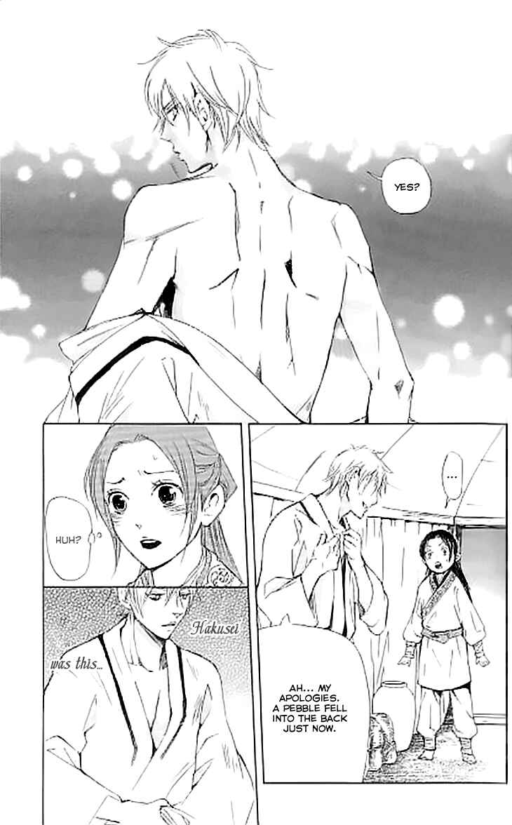 Page 18 Chapter 3.1 The Queens Flower
