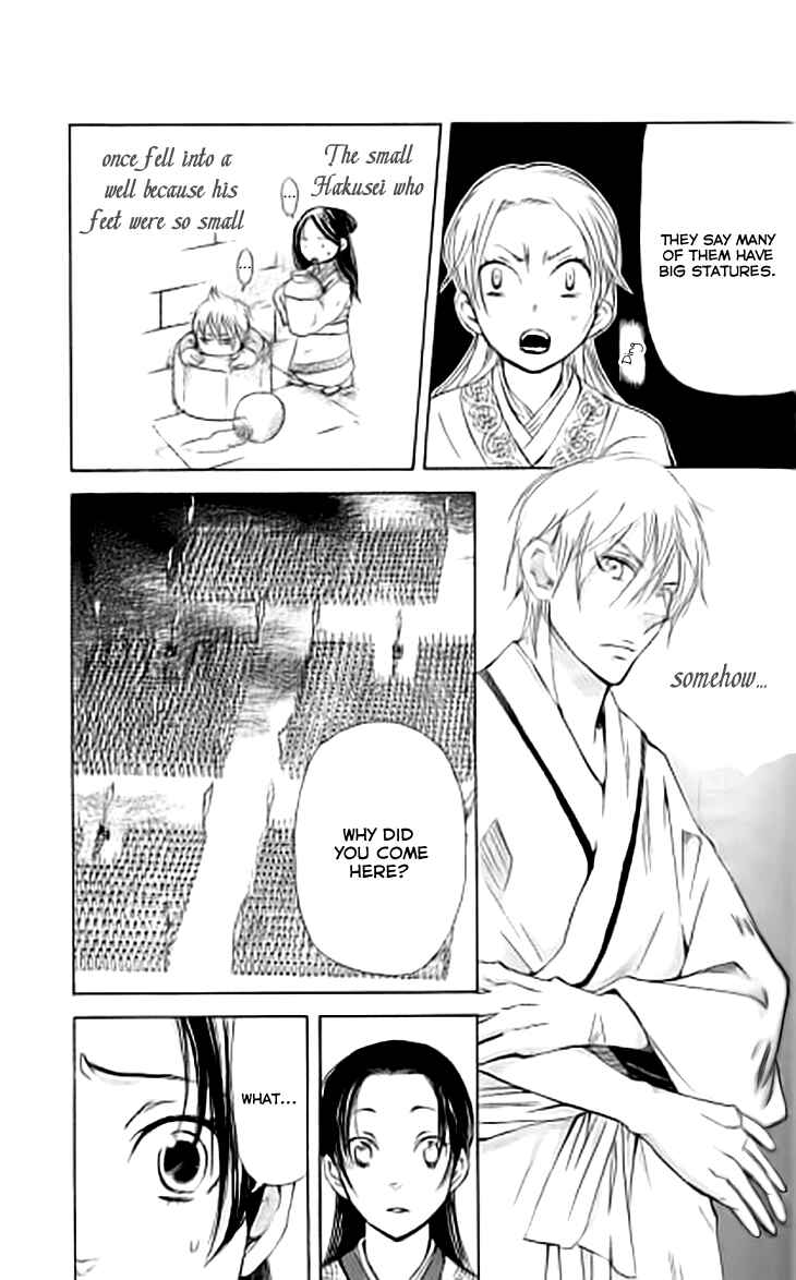 Page 20 Chapter 3.1 The Queens Flower