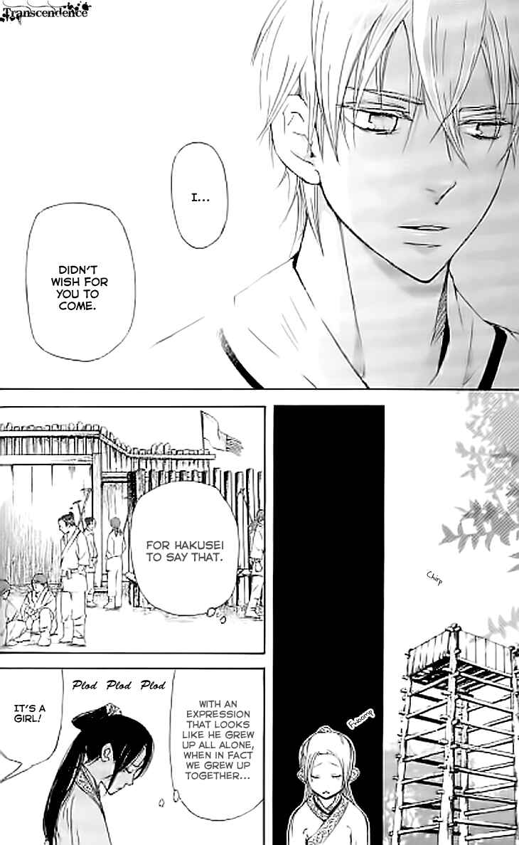 Page 21 Chapter 3.1 The Queens Flower