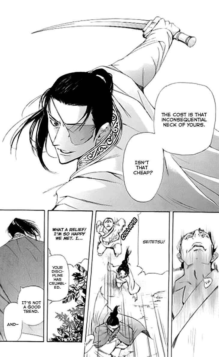 Page 25 Chapter 3.1 The Queens Flower