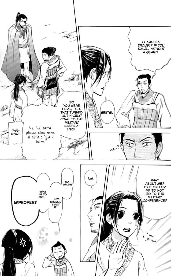 Page 28 Chapter 3.1 The Queens Flower