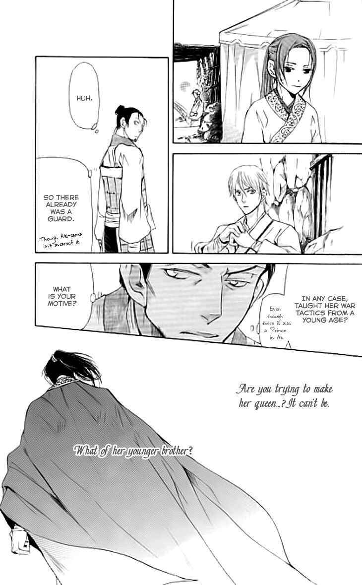 Page 32 Chapter 3.1 The Queens Flower