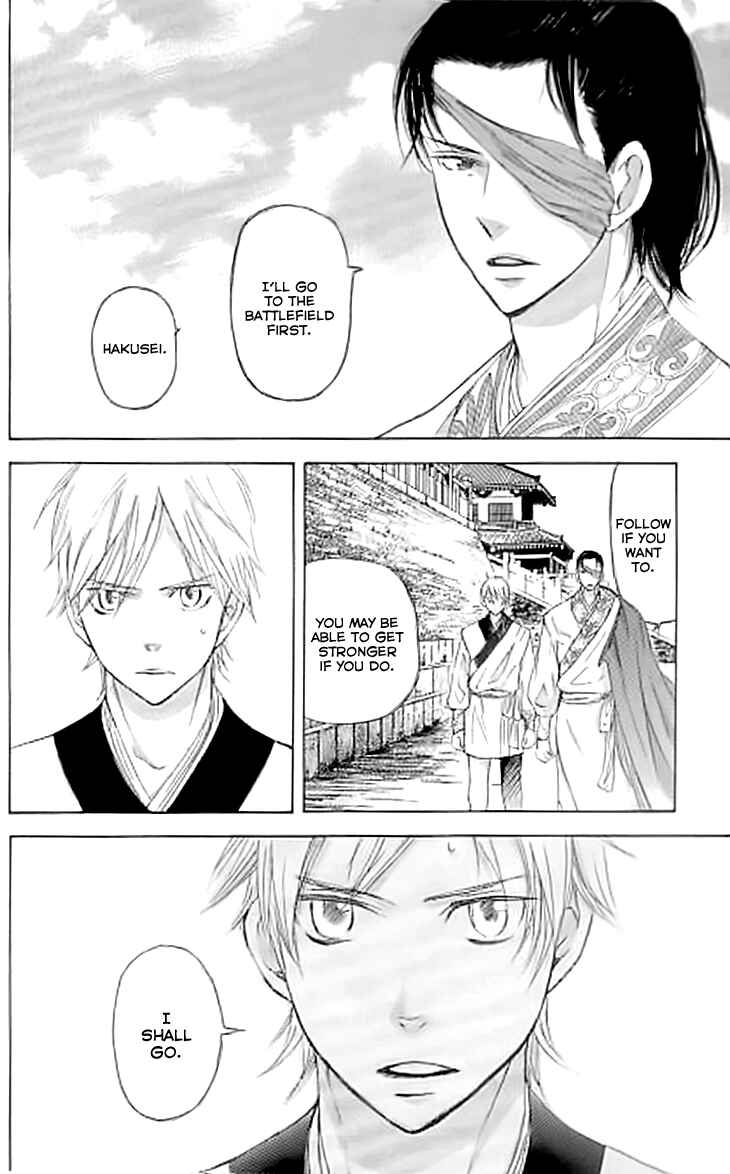 Page 5 Chapter 3.1 The Queens Flower