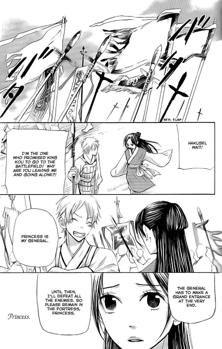 Page 6 Chapter 3.1 The Queens Flower