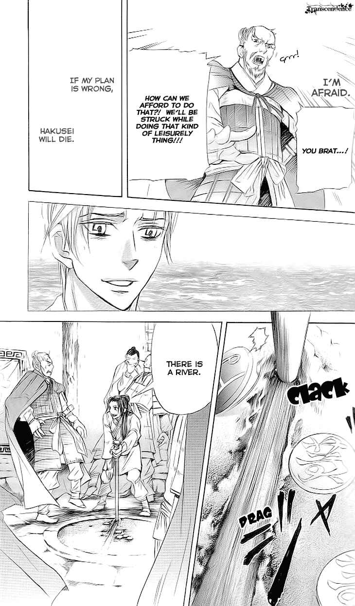 Page 11 Chapter 3.3 The Queens Flower