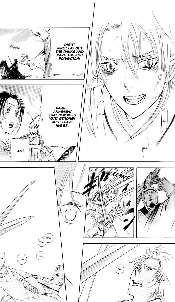 Page 19 Chapter 3.3 The Queens Flower