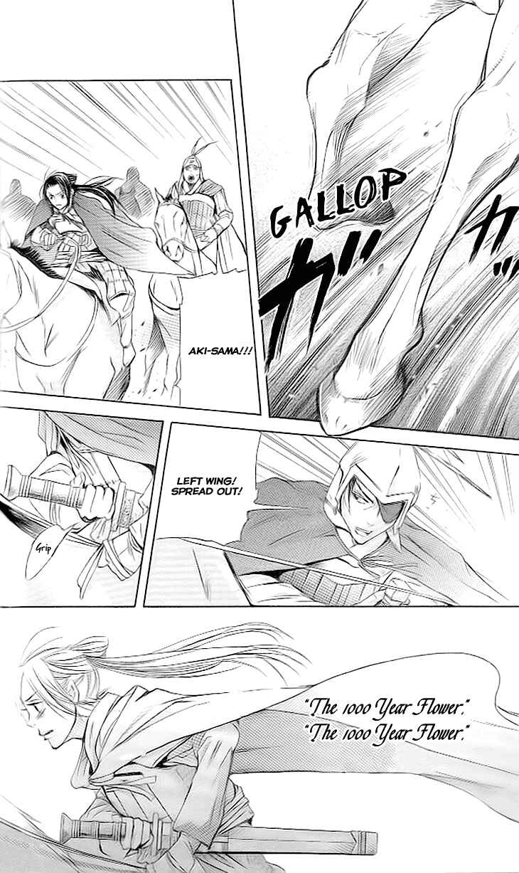 Page 21 Chapter 3.3 The Queens Flower