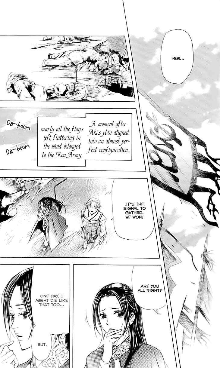 Page 27 Chapter 3.3 The Queens Flower