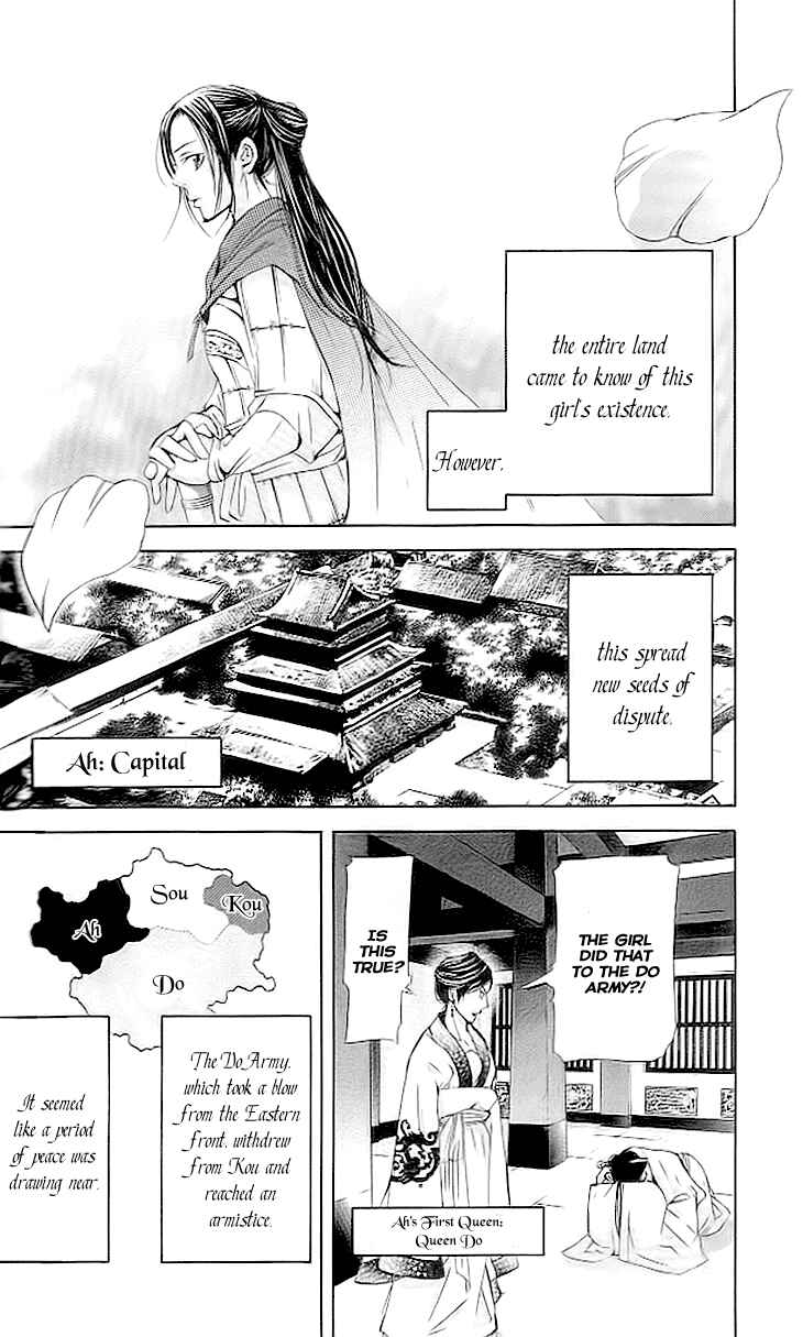 Page 30 Chapter 3.3 The Queens Flower