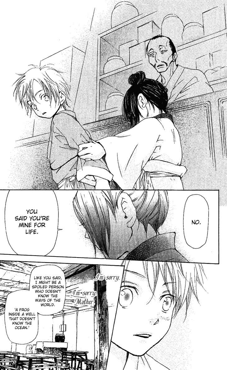 Page 9 Chapter 1.2 The Queens Flower