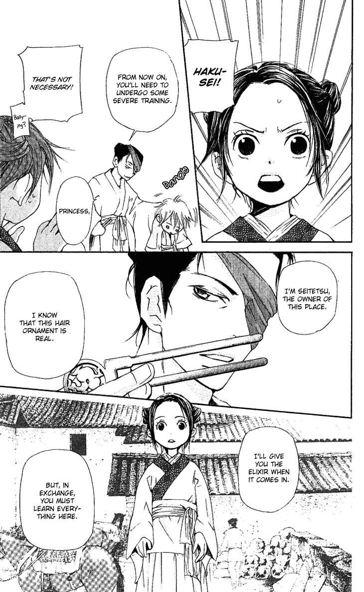 Page 15 Chapter 1.2 The Queens Flower