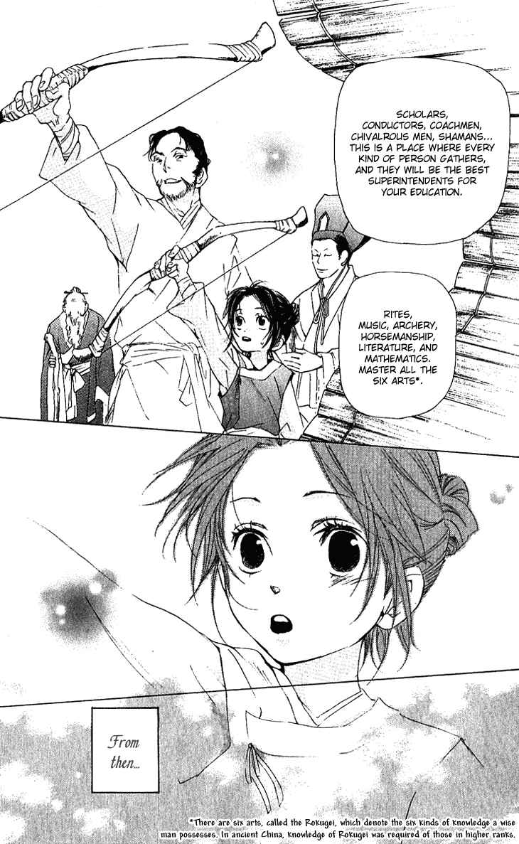 Page 16 Chapter 1.2 The Queens Flower