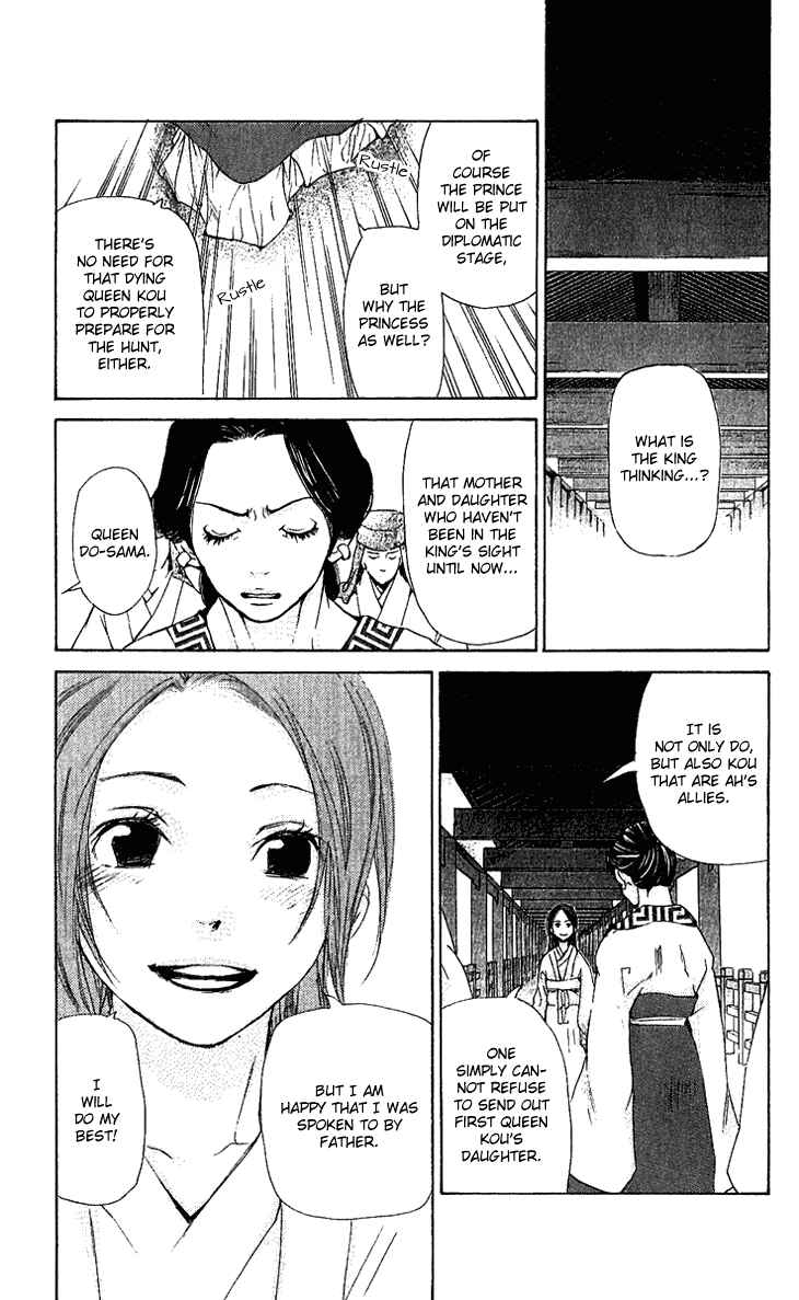 Page 19 Chapter 1.2 The Queens Flower