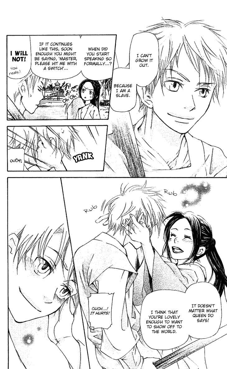 Page 24 Chapter 1.2 The Queens Flower