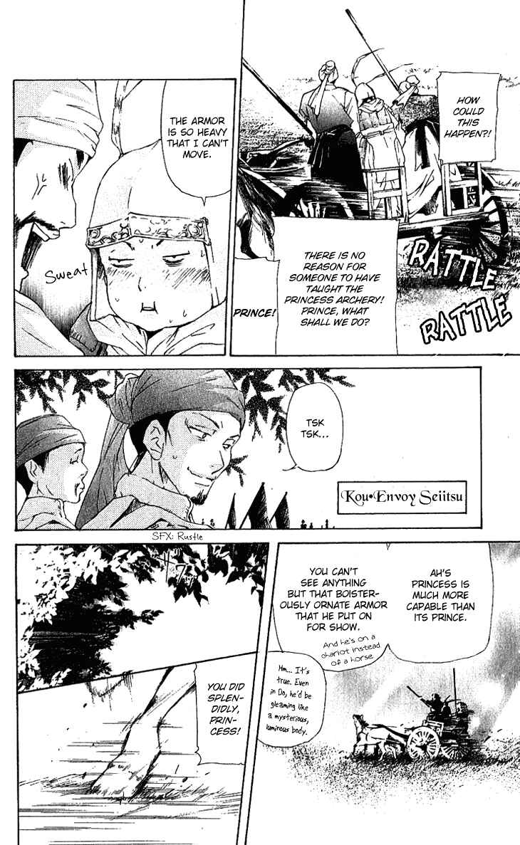 Page 30 Chapter 1.2 The Queens Flower