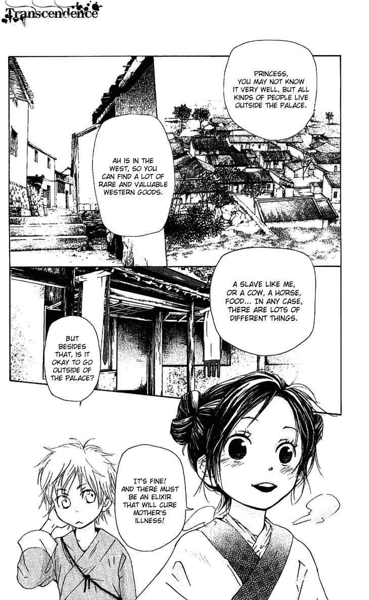 Page 4 Chapter 1.2 The Queens Flower