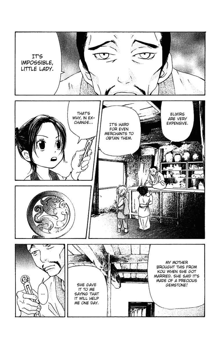 Page 5 Chapter 1.2 The Queens Flower