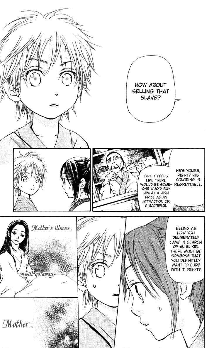 Page 7 Chapter 1.2 The Queens Flower