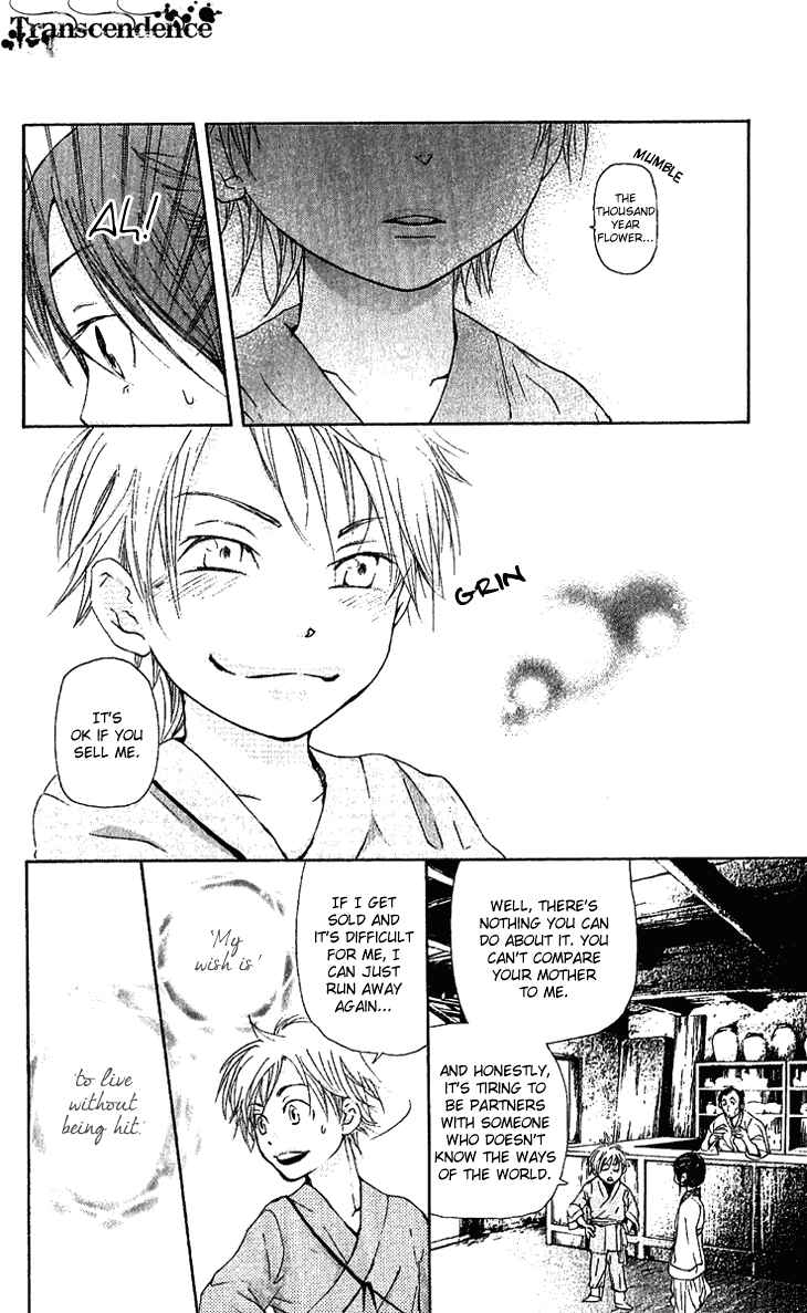 Page 8 Chapter 1.2 The Queens Flower