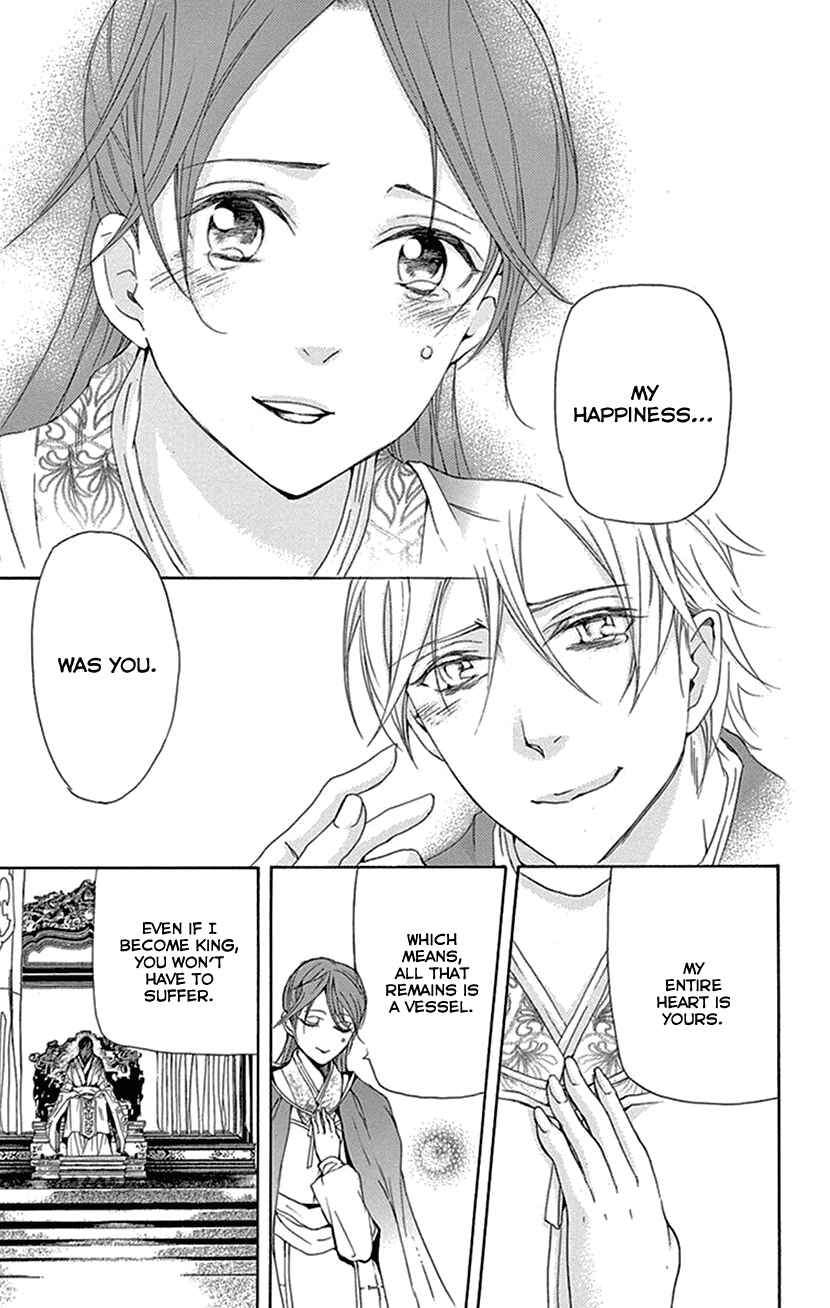 Page 19 Chapter 39 The Queens Flower