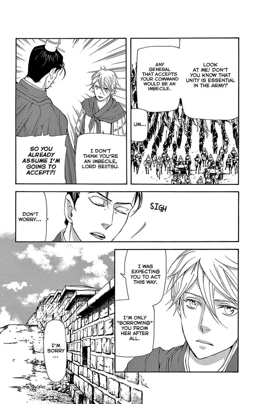 Page 23 Chapter 39 The Queens Flower