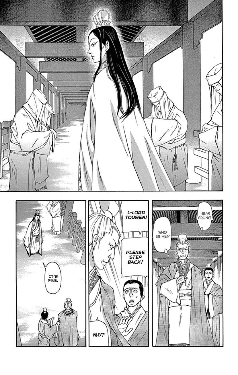 Page 30 Chapter 39 The Queens Flower