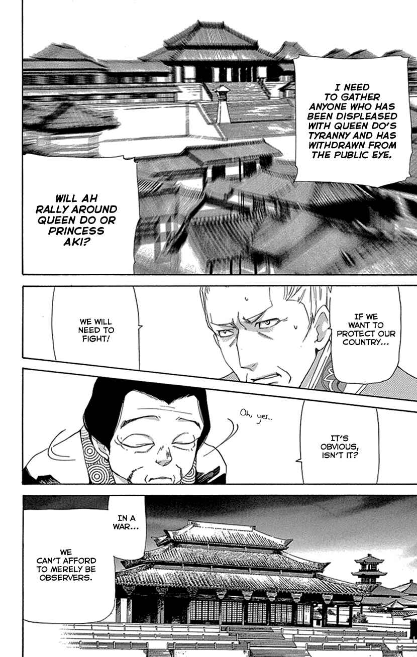 Page 35 Chapter 39 The Queens Flower