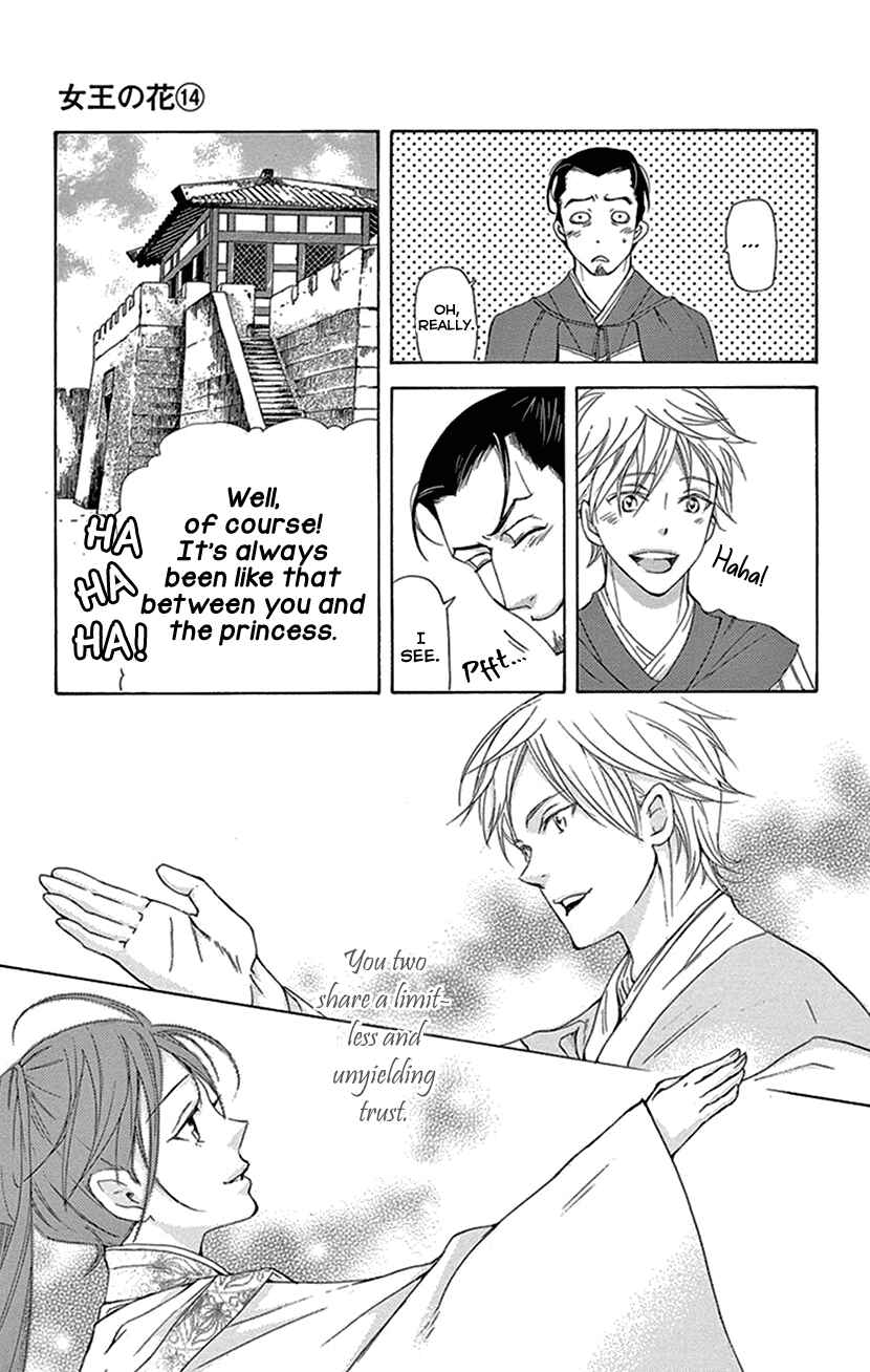 Page 44 Chapter 39 The Queens Flower