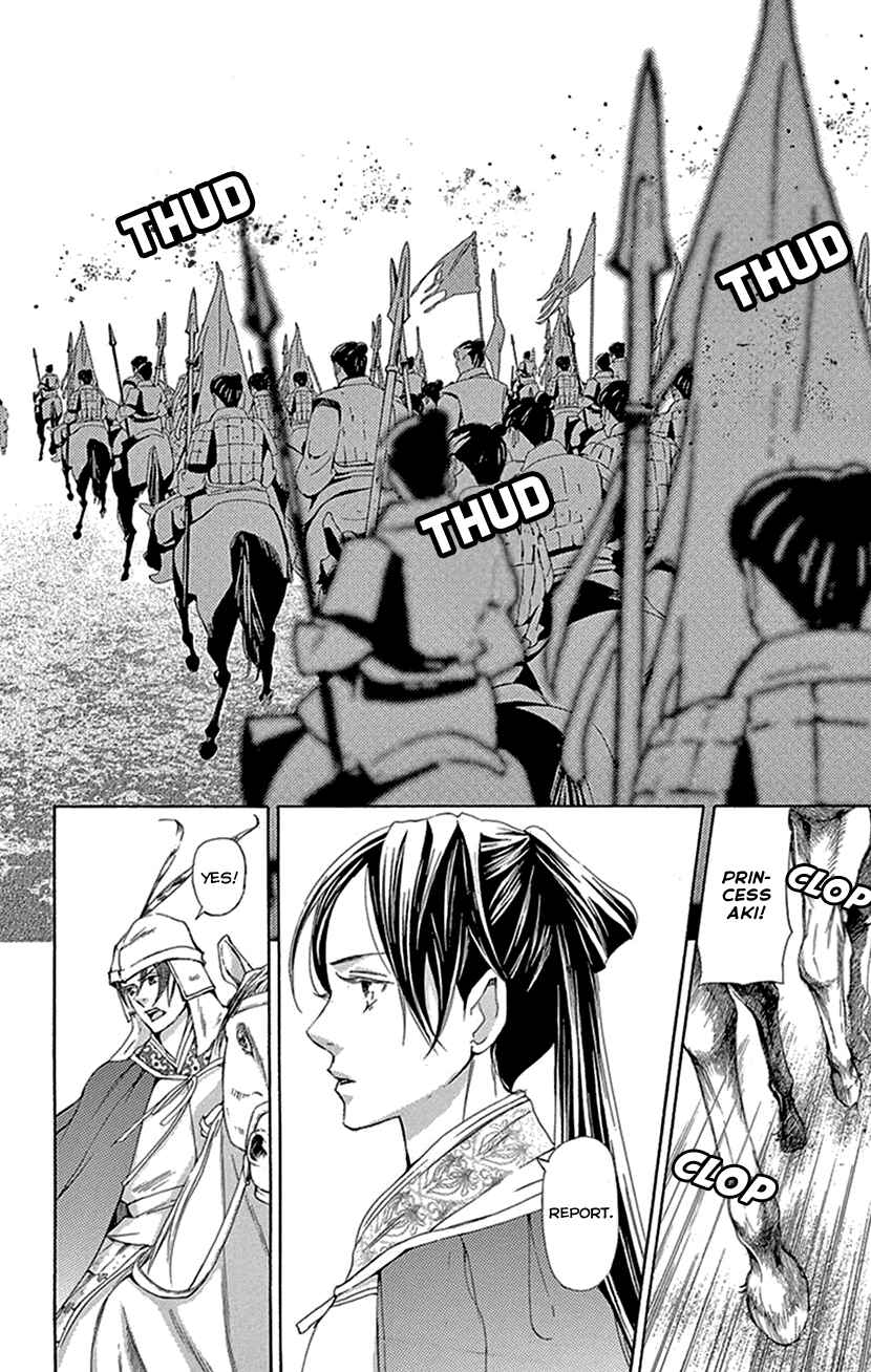 Page 49 Chapter 39 The Queens Flower