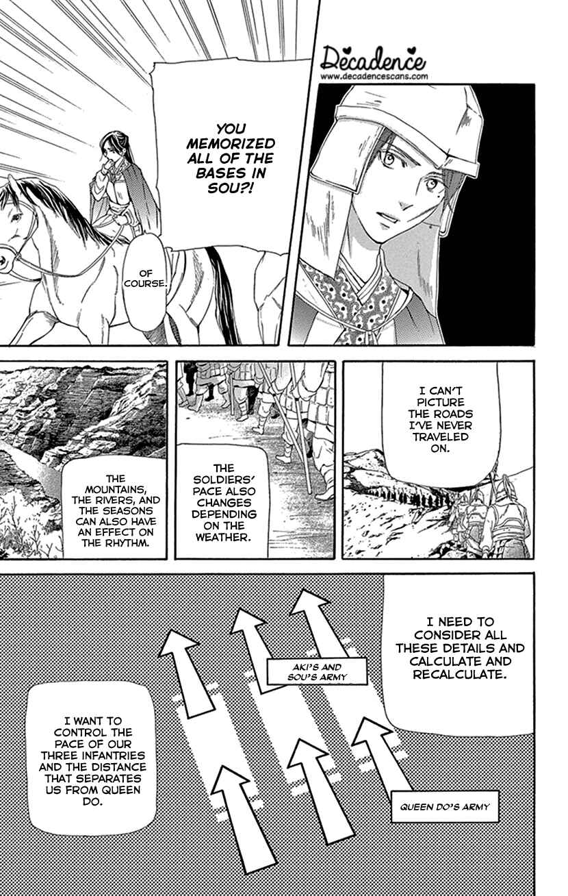 Page 52 Chapter 39 The Queens Flower