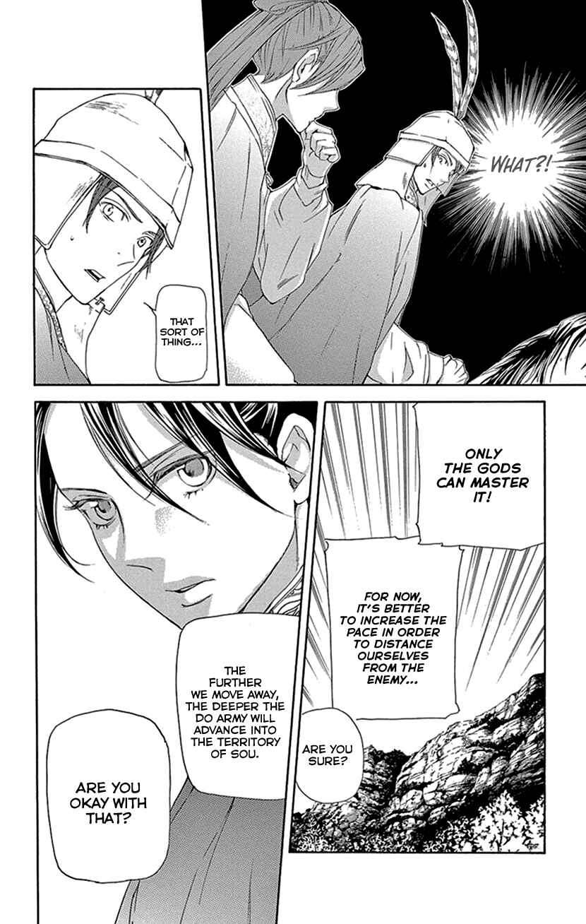Page 53 Chapter 39 The Queens Flower