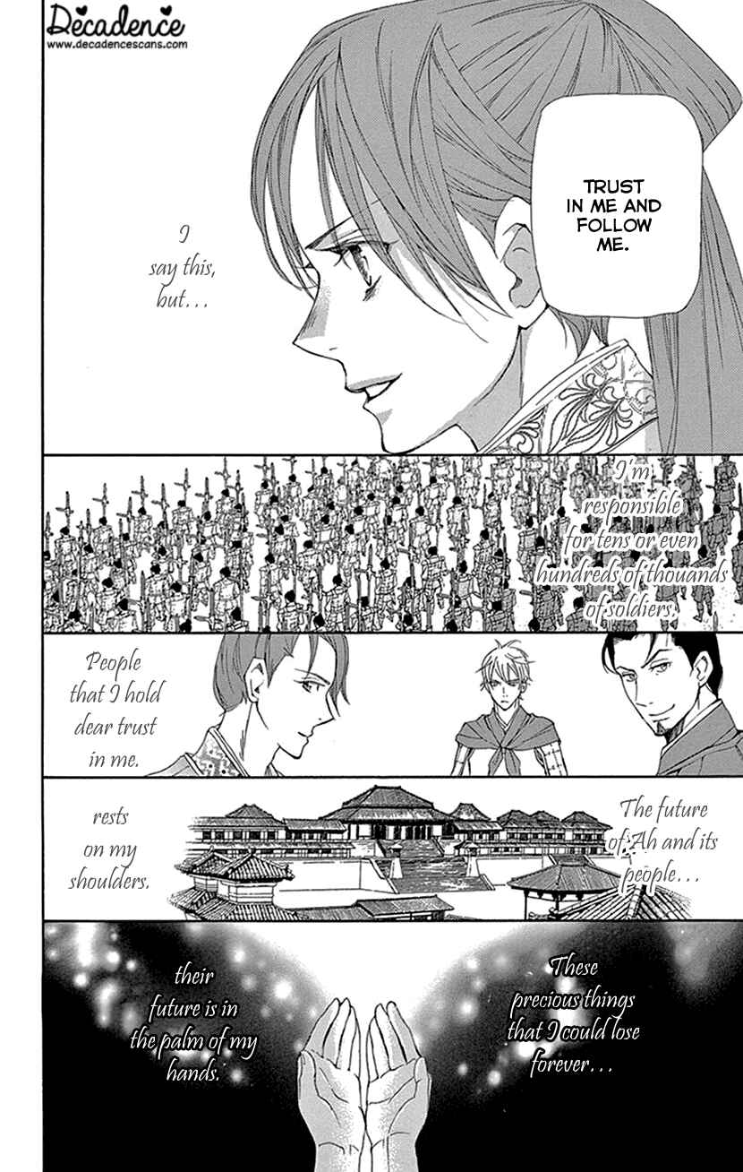 Page 55 Chapter 39 The Queens Flower
