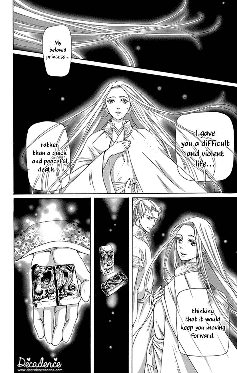 Page 58 Chapter 39 The Queens Flower