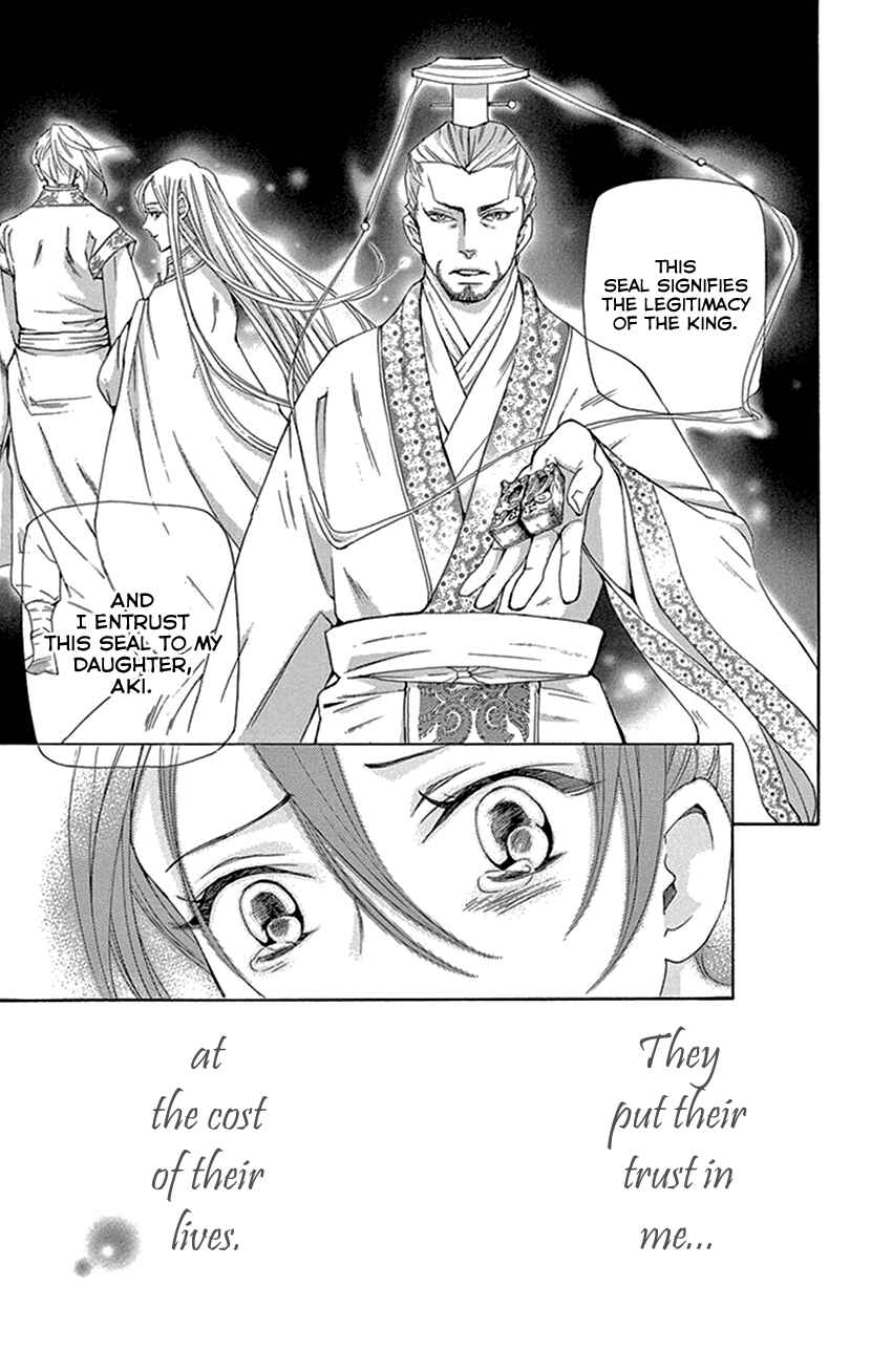 Page 59 Chapter 39 The Queens Flower