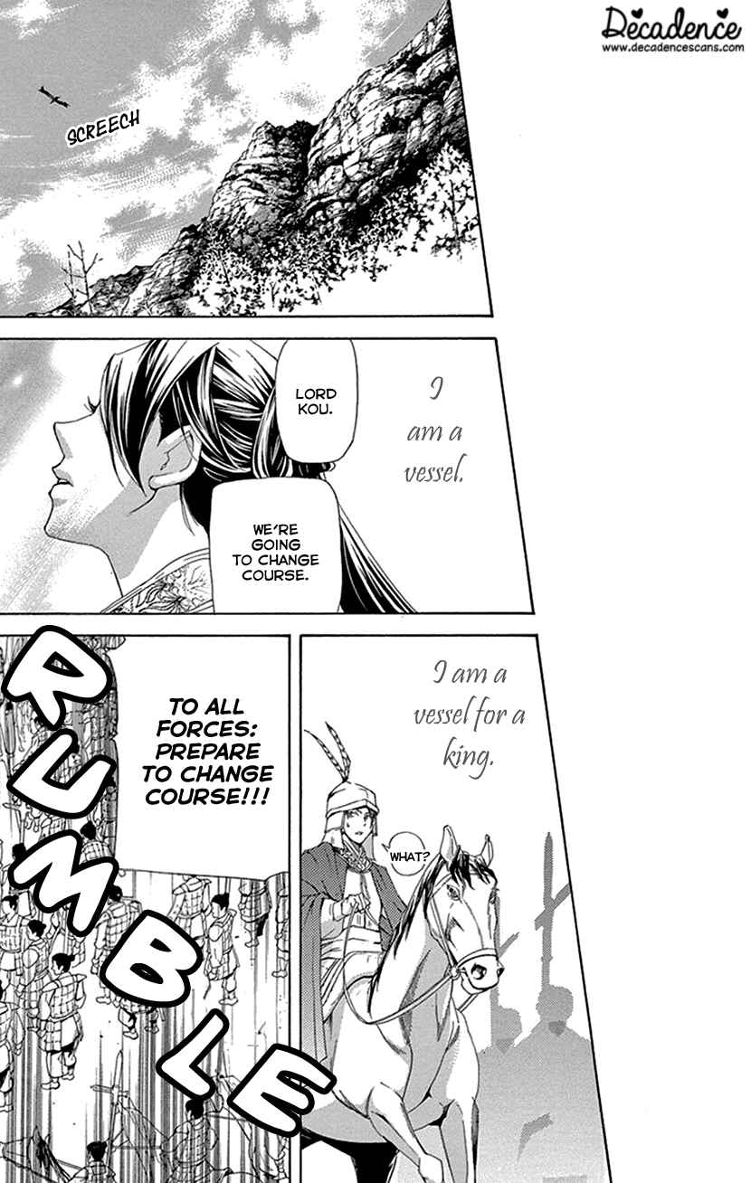 Page 61 Chapter 39 The Queens Flower