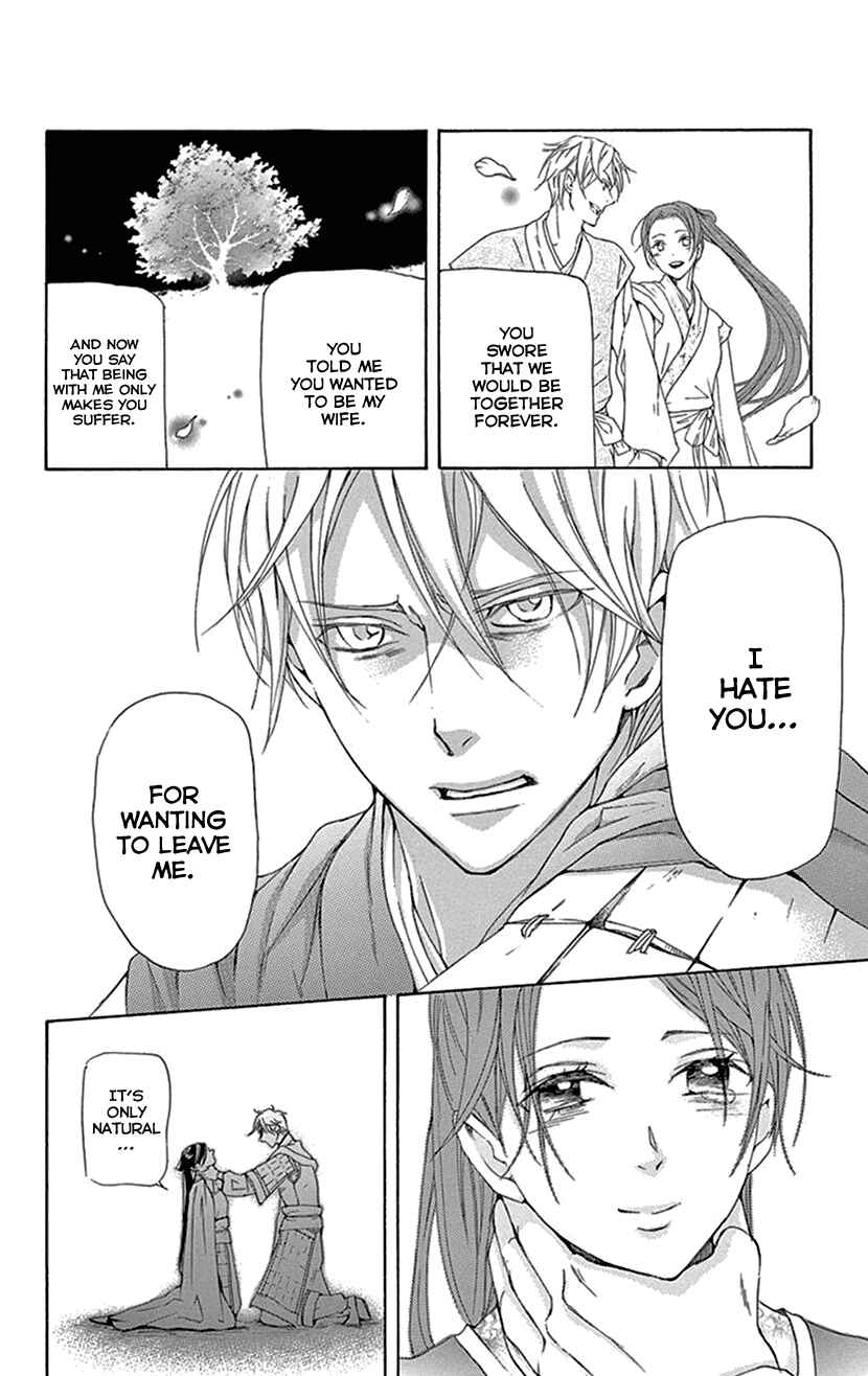 Page 9 Chapter 39 The Queens Flower