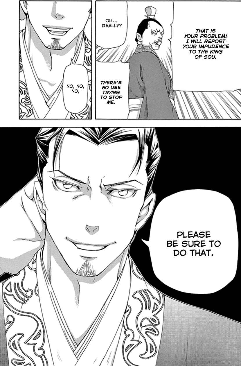 Page 13 Chapter 29 The Queens Flower