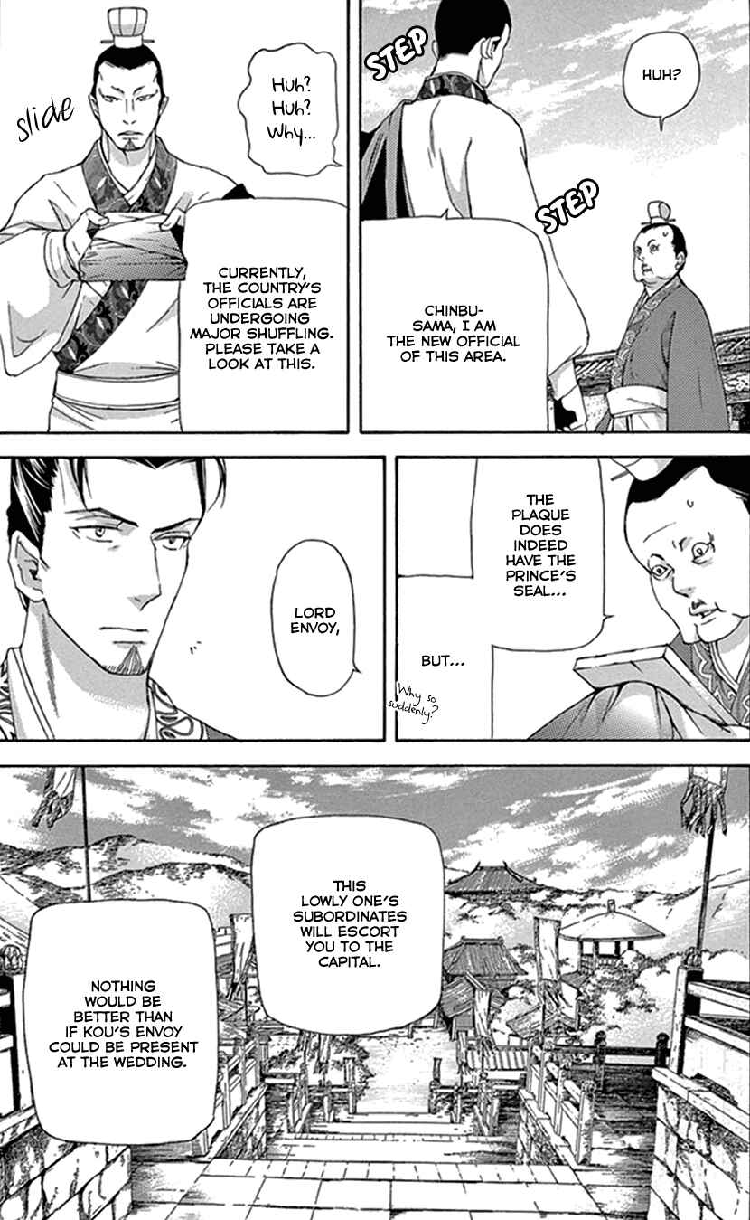 Page 15 Chapter 29 The Queens Flower