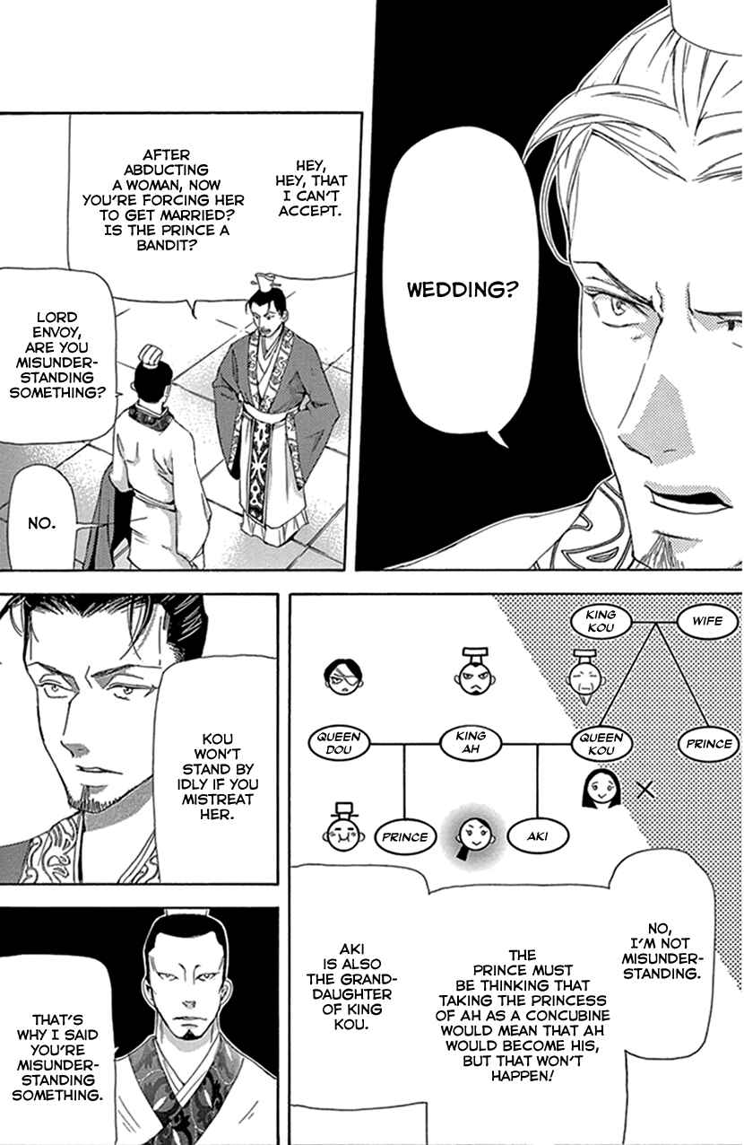 Page 16 Chapter 29 The Queens Flower