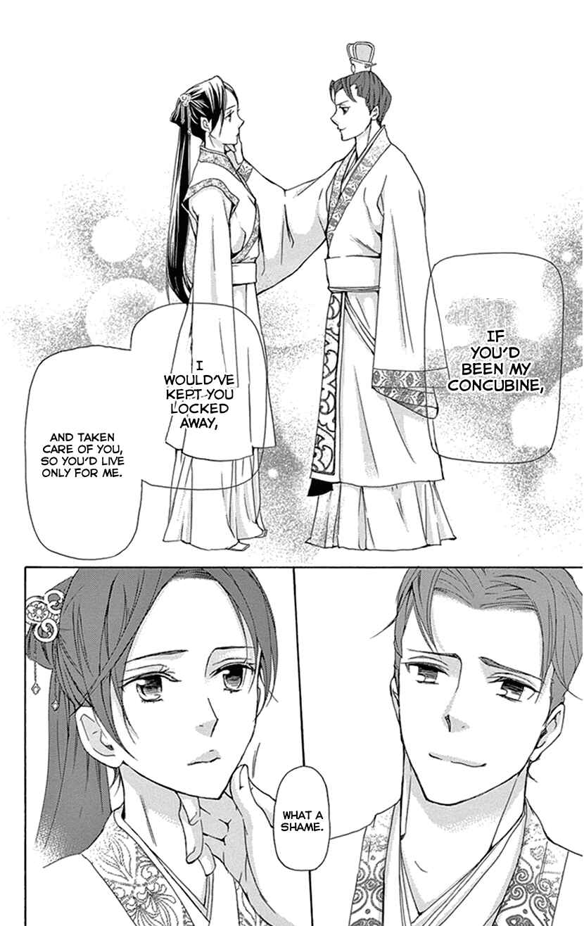 Page 20 Chapter 29 The Queens Flower