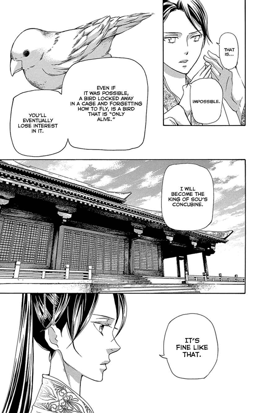Page 21 Chapter 29 The Queens Flower