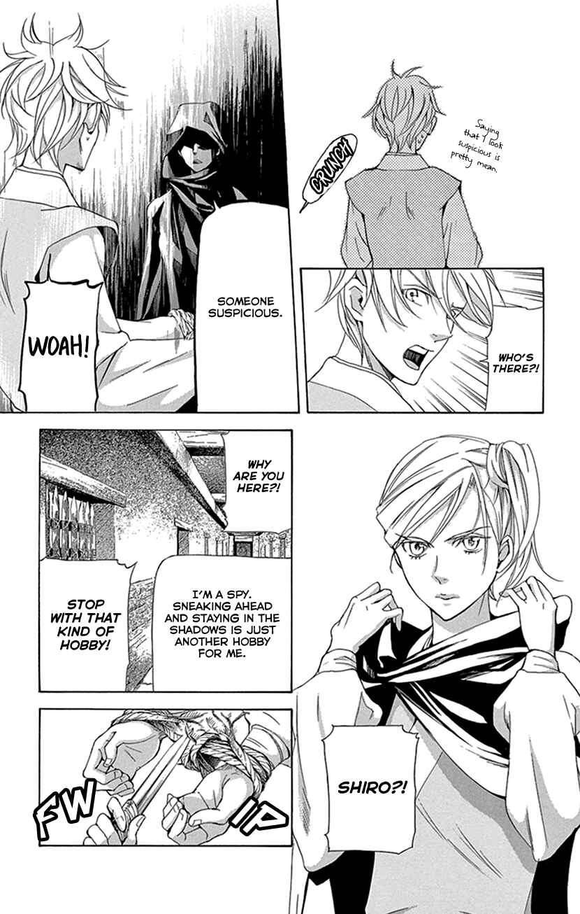 Page 27 Chapter 29 The Queens Flower