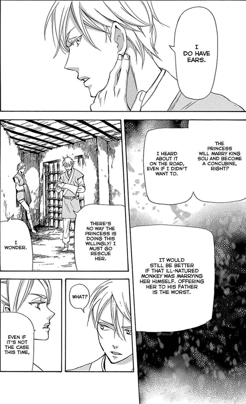 Page 29 Chapter 29 The Queens Flower