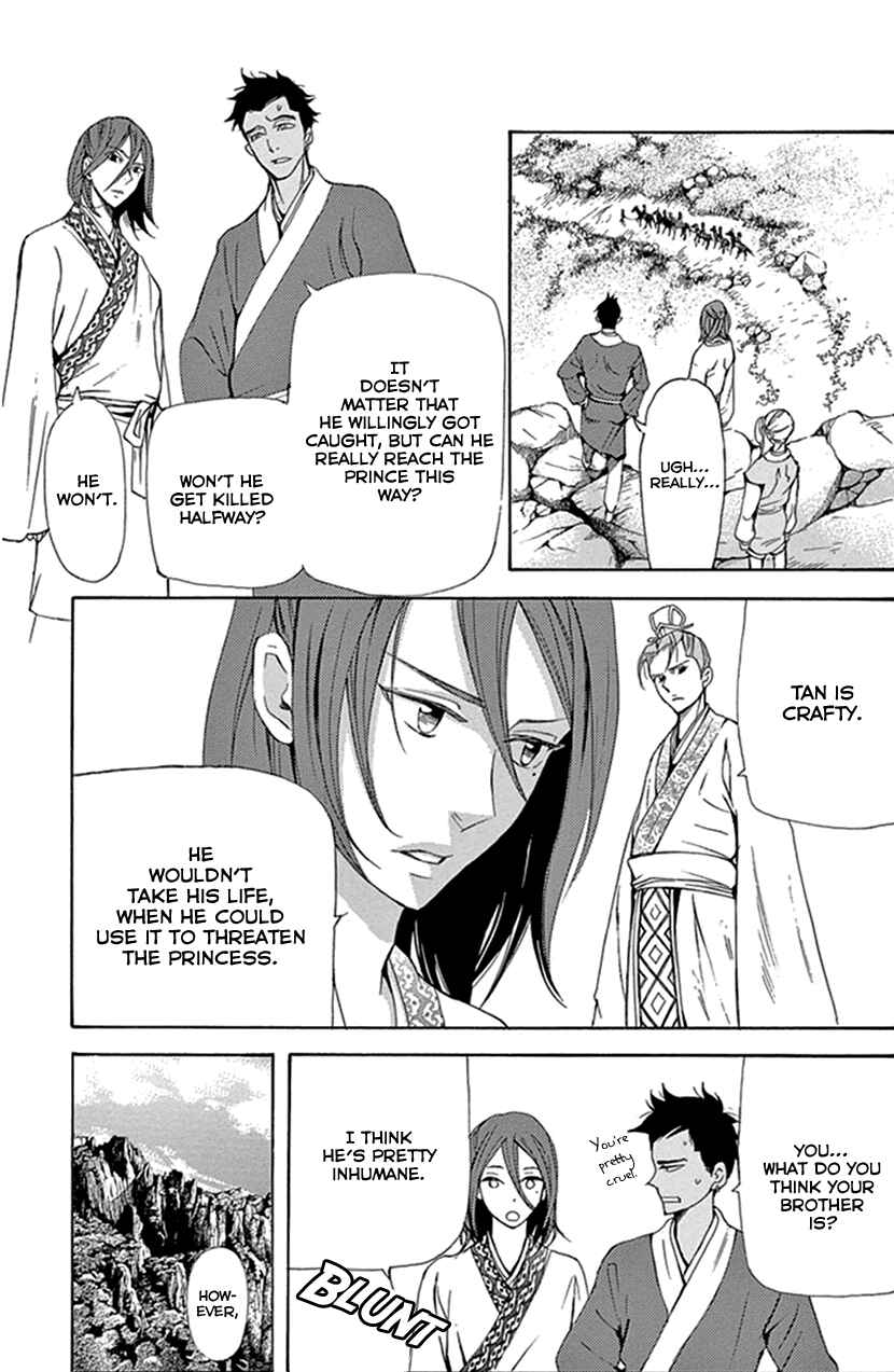 Page 3 Chapter 29 The Queens Flower