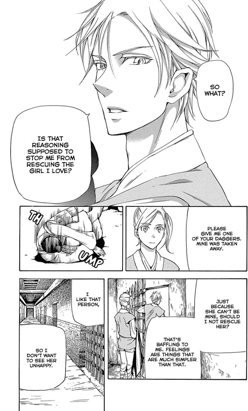 Page 31 Chapter 29 The Queens Flower
