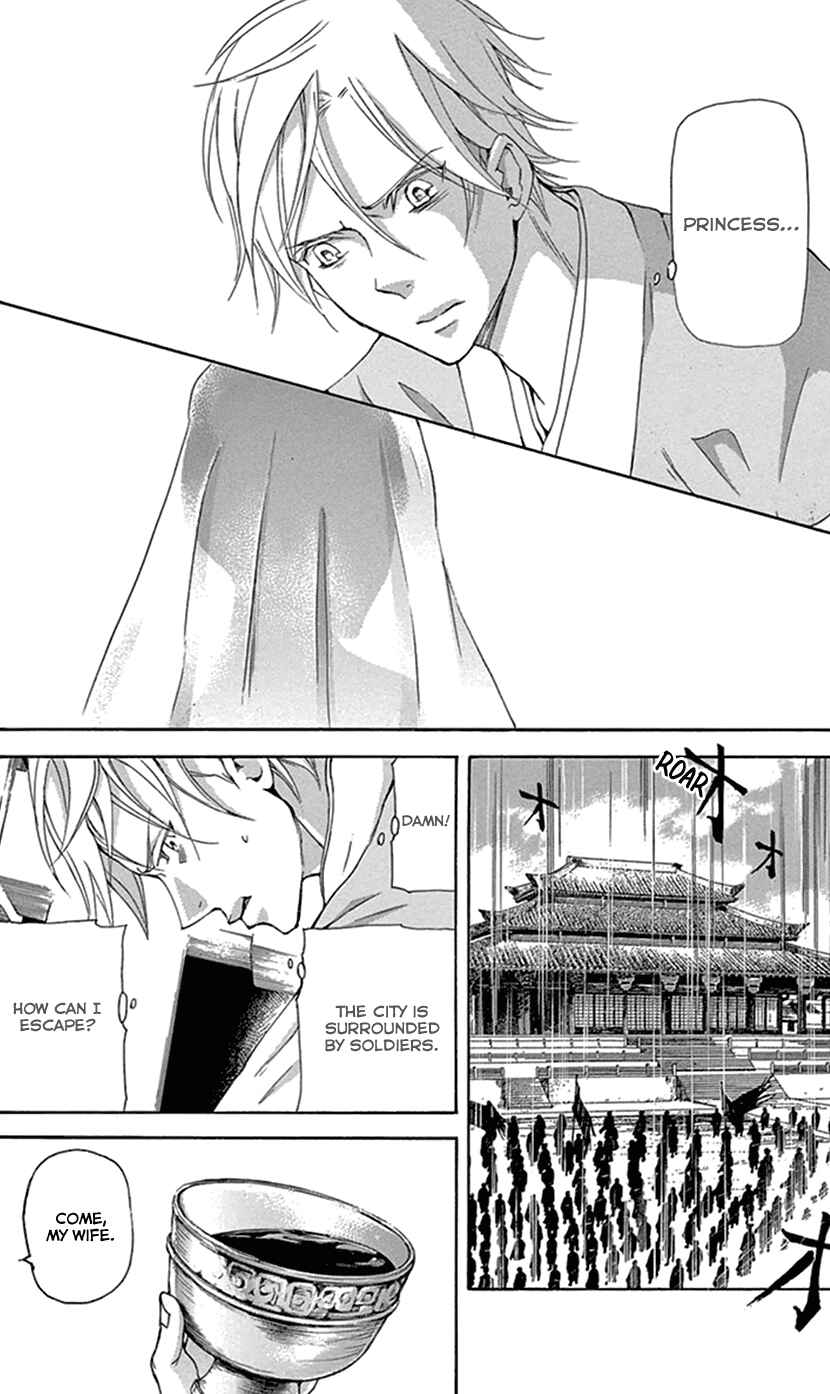 Page 40 Chapter 29 The Queens Flower