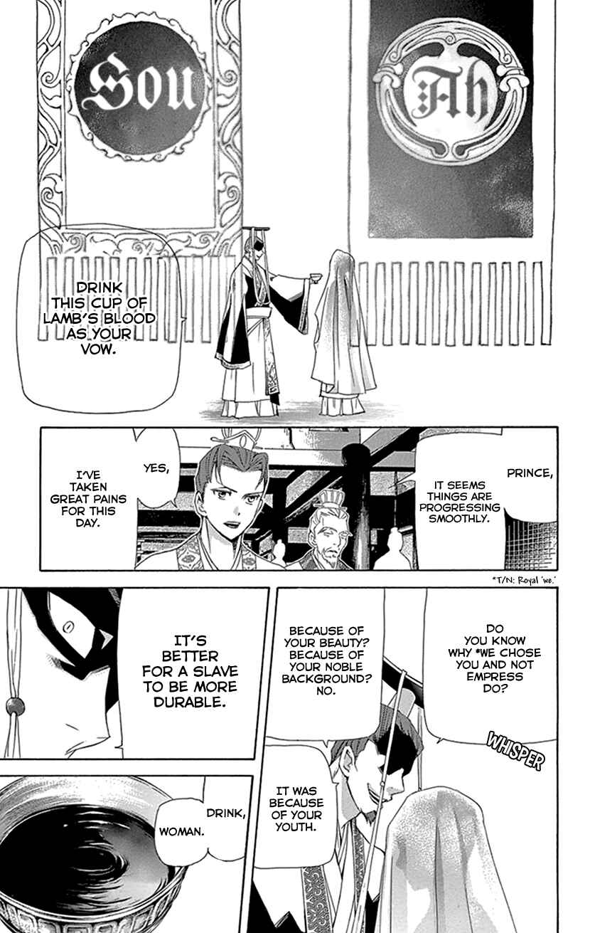 Page 41 Chapter 29 The Queens Flower