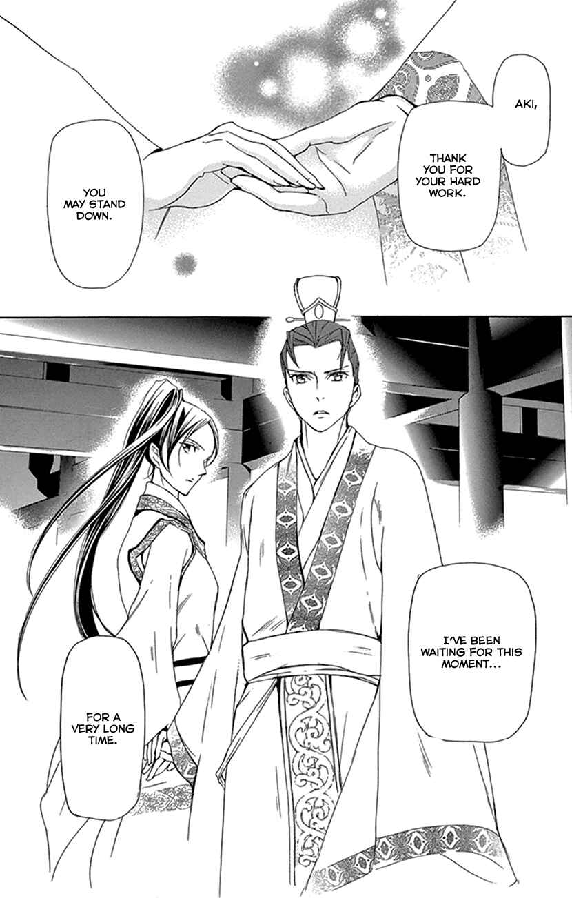 Page 46 Chapter 29 The Queens Flower